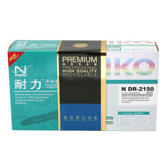 耐力（NIKO）精选商用专业版N DR-2150 黑色鼓组件 (适用兄弟HL2140/2150N/DCP7030/MFC7340)