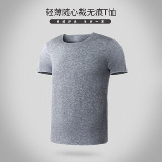 俞兆林  2件装男士背心纯色莫代尔质T恤运动弹力修身男式打底汗衫 黑色+灰色 XXXL