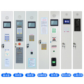 ZHONGWEI 中伟 智能手机柜存放柜电子存包柜手机寄存柜电子储物柜智能柜—60门可定制可选颜色