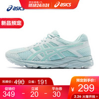 ASICS/亚瑟士 2020春夏女士跑鞋缓震透气运动鞋 GEL-CONTEND 4 浅绿/浅绿 37.5 *3件