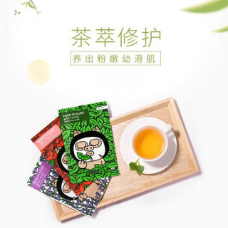 谜尚（MISSHA）茶萃轻润面膜5片装23ml*5（补水锁水保湿光滑好作天团面膜贴）