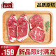 恋尚牛进口原切M3西冷嫩肩牛排1.14kg雪花牛排套餐无腌制生鲜牛肉