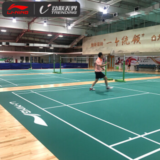李宁 LI-NING羽毛球地胶 环保TPU移动式羽毛球场地垫 CN96