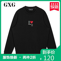 促销活动： 苏宁易购 GXG男装促销