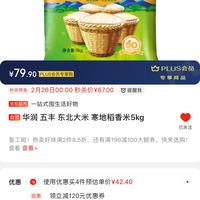訂單截圖縮略圖