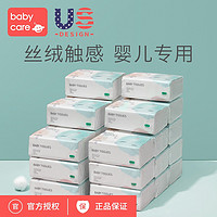 BabyCare 婴儿纸面巾 S码 100抽*24包