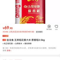 訂單截圖縮略圖