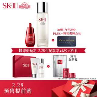 SK-II 护肤套装化妆品礼盒 （神仙水230ml+小红瓶30ml）