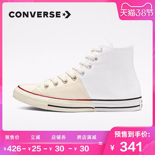 CONVERSE匡威官方 Converse All Star 高帮设计 167963C