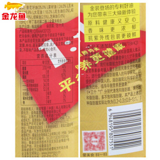 食用油1:1:1黄金比例调和油5L/桶非转基因健康配比