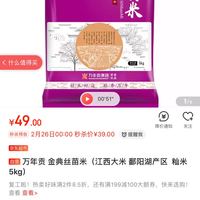 訂單截圖縮略圖