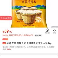 訂單截圖縮略圖