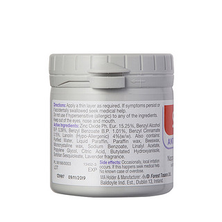 Sudocrem 亮白清洁面膜  屁屁霜 125g