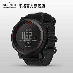 SUUNTO 颂拓 SS018734000 专业户外手表