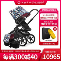 BUGABOO FOX 婴儿推车 舒适全能型 高景观婴儿车 黑架踏浪篷黑色布组棕把白轮[限量款]