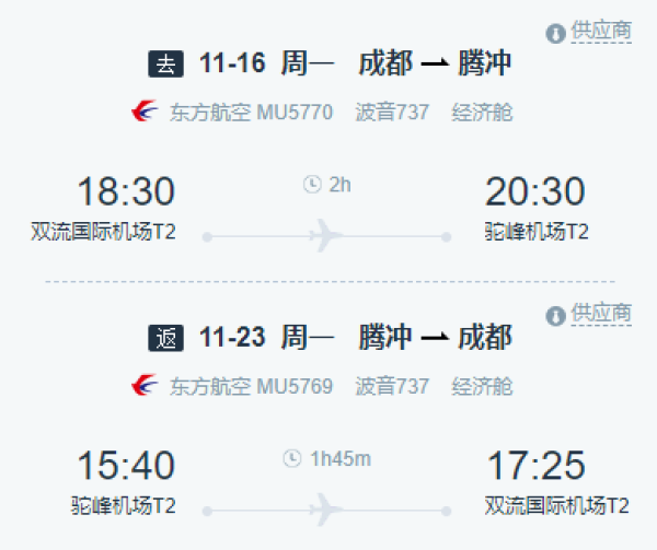 下半年去哪里?盘点疫情过后值得去的国内目的地