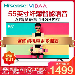 Hisense 海信 55V1A 55英寸 4K 液晶电视