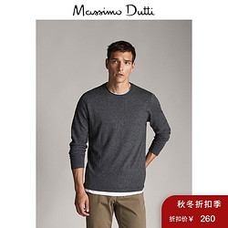 秋冬大促 Massimo Dutti 男装 素色棉质 丝质 山羊绒针织衫 00932307809