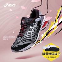 ASICS 亚瑟士2020春夏男跑步鞋稳定透气 GEL-KAYANO 26无锡马拉松定制款 黑色/银色 42.5