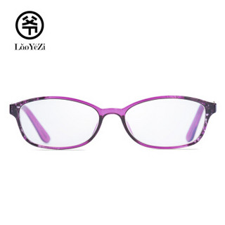 老爷子 LaoYeZi 7052防蓝光老花镜女 时尚超轻显年轻老花眼镜 高清舒适老人老光眼镜 紫框 350度（70岁以上）