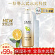 OLAY 玉兰油 玉兰油Olay水光肌玻尿酸沐浴露 佛手柑 水光焕亮500ML