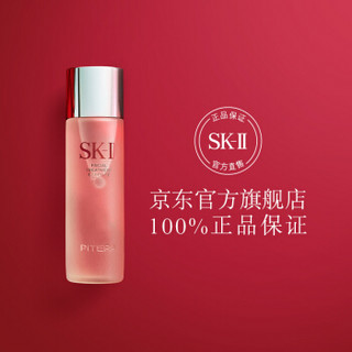 SK-II小银瓶50ml护肤套装化妆品礼盒（礼盒内赠神仙水+洗面奶）SK2精华液  美白祛斑 祛痘印