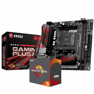 MSI 微星 B450I GAMING PLUS AC +AMD R3 2200G 板U套装