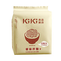 88VIP：KIKI 手工拌面椒麻口味 90g*5包*2件