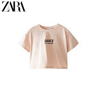 ZARA 女童 印字短版 T 恤 08117604620
