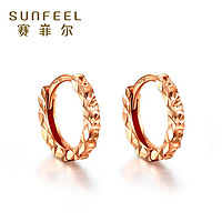 SUNFEEL 赛菲尔 18k金闪亮圈圈耳饰