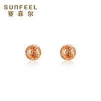 SUNFEEL 赛菲尔 18K金车花圆球耳钉