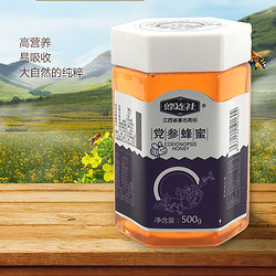 蜂连社 无污染醇正党参蜂蜜   500g