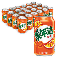 Mirinda 美年达 碳酸饮料 橙味汽水 330ml*24听 *2件