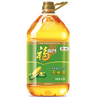 苏宁SUPER会员：福临门 非转基因压榨玉米油 4.5L/桶 *2件