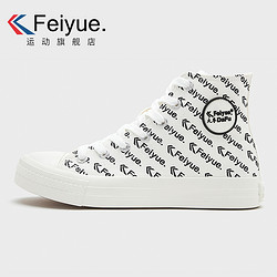 feiyue 飞跃 女士高帮帆布鞋