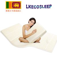 LKECO 天然乳胶床垫 180*200*5cm