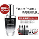 38女神节预售：LANCOME 兰蔻 Advanced GÉNIFIQUE 小黑瓶新精华肌底液 30ml+7ml*4