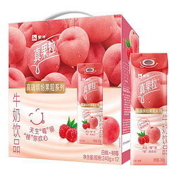 蒙牛 真果粒牛奶饮品 白桃树莓口味240g×12包 *2件