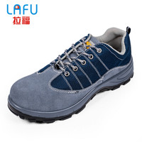 拉福(LAFU)LF6827劳保鞋 牛皮绒面 舒适透气 防砸防穿刺 耐油耐磨 耐弱酸碱 安全鞋36码