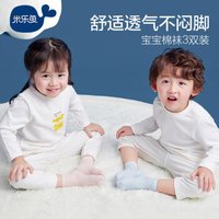 米乐鱼 婴儿袜子儿童棉袜新生儿宝宝幼儿袜四季款3双装女1-2岁
