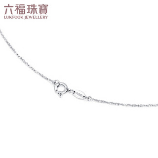 六福珠宝 Pt950铂金项链女白金满天星项链素链 计价 A03TBPN0005 45cm-约2.35克