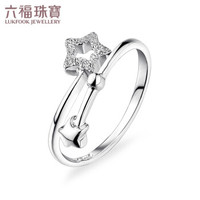 六福珠宝 Starry系列 女士Pt950星轨迹铂金戒指 约2.42g HIPTBR0004