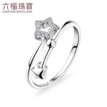 六福珠宝 Starry系列 女士Pt950星轨迹铂金戒指 约2.42g HIPTBR0004
