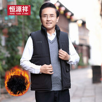 恒源祥中老棉保暖坎肩马甲男士加厚保暖棉外套纯色立领冬装上衣 黑色 3XL
