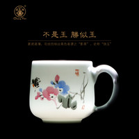 昌南 大师造茶杯景德镇陶瓷茶具杯子套装 茶水分离老板办公水杯 茗香图