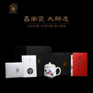 昌南 大师造茶杯景德镇陶瓷茶具杯子套装 茶水分离老板办公水杯 茗香图