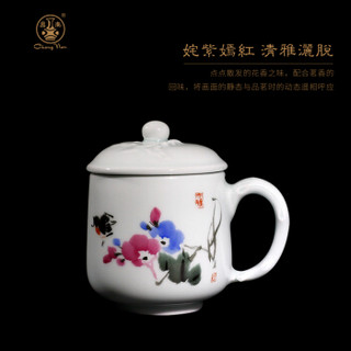 昌南 大师造茶杯景德镇陶瓷茶具杯子套装 茶水分离老板办公水杯 茗香图