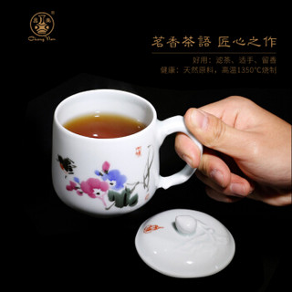 昌南 大师造茶杯景德镇陶瓷茶具杯子套装 茶水分离老板办公水杯 茗香图