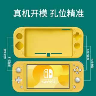 BUBM 任天堂Switch lite保护套 主机手柄nintendo ns硅胶全包式保护壳 LITE-BHTA 蓝色