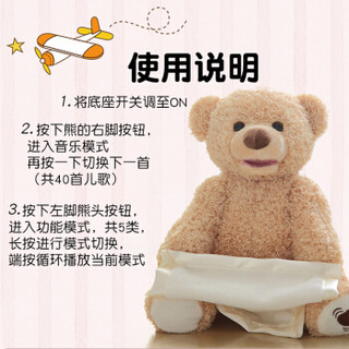躲猫猫小熊安抚玩偶公仔泰迪熊娃娃会说话的宝宝婴儿童毛绒玩具抖音同款中文版